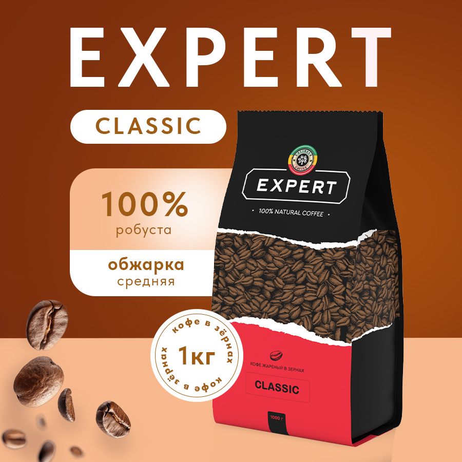 Lalibelaсoffee