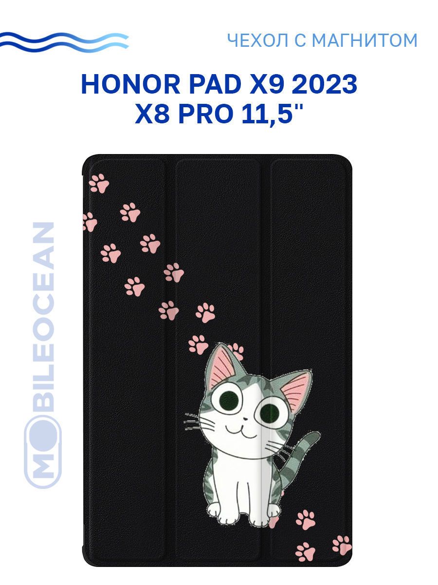 Чехол для Honor Pad X9 2023, Honor Pad X8 Pro (11.5") с рисунком, с магнитом, черный с принтом КОТИК ЛАПКИ / Хонор Пад Х9, Хонор Пад Х8 Про