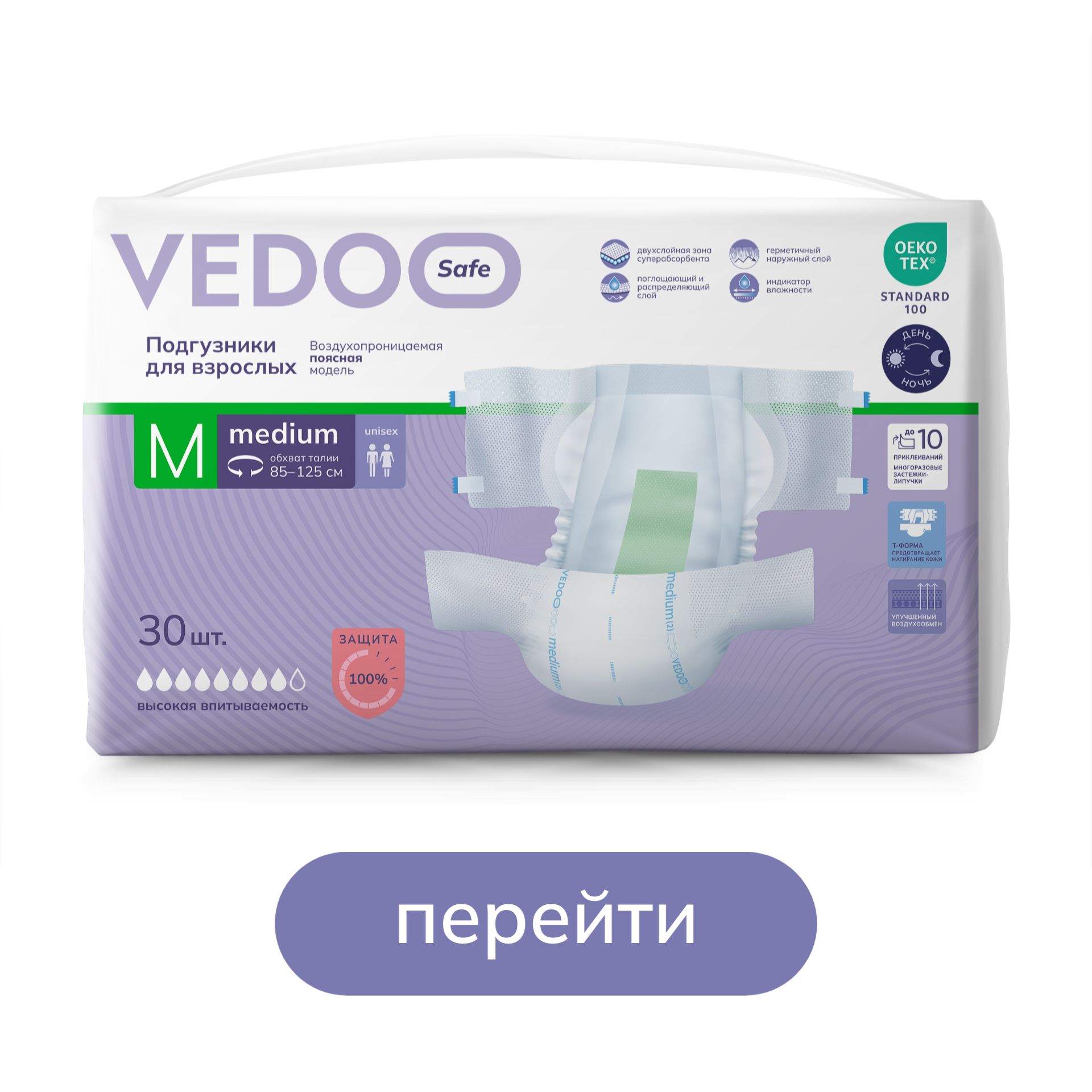 Ortonica XS 308 Ходунки медицинские В ПАКЕТЕ двухуровневые для реабили(图13)