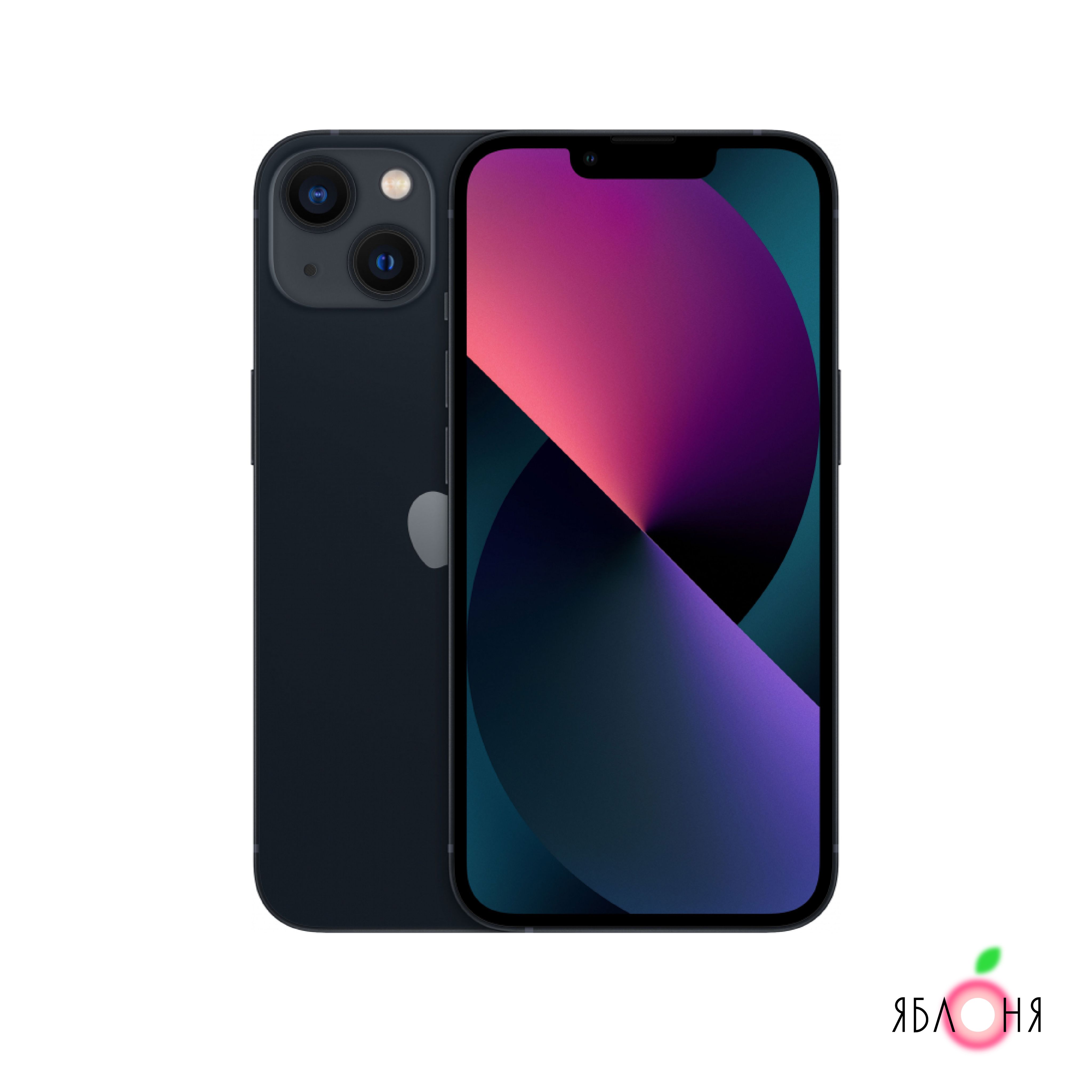 Купить Iphone 13 128 В Орле