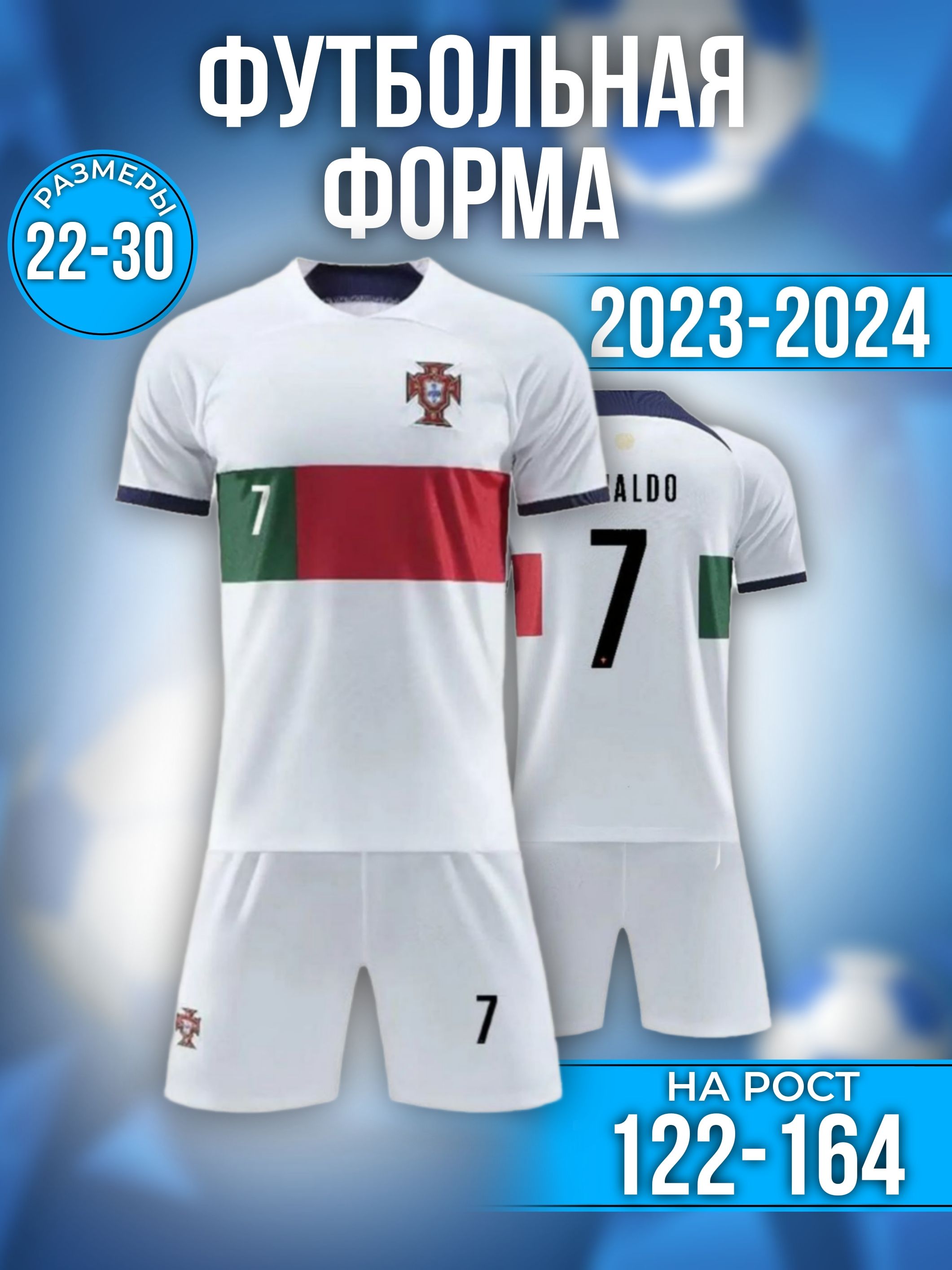 Форма...