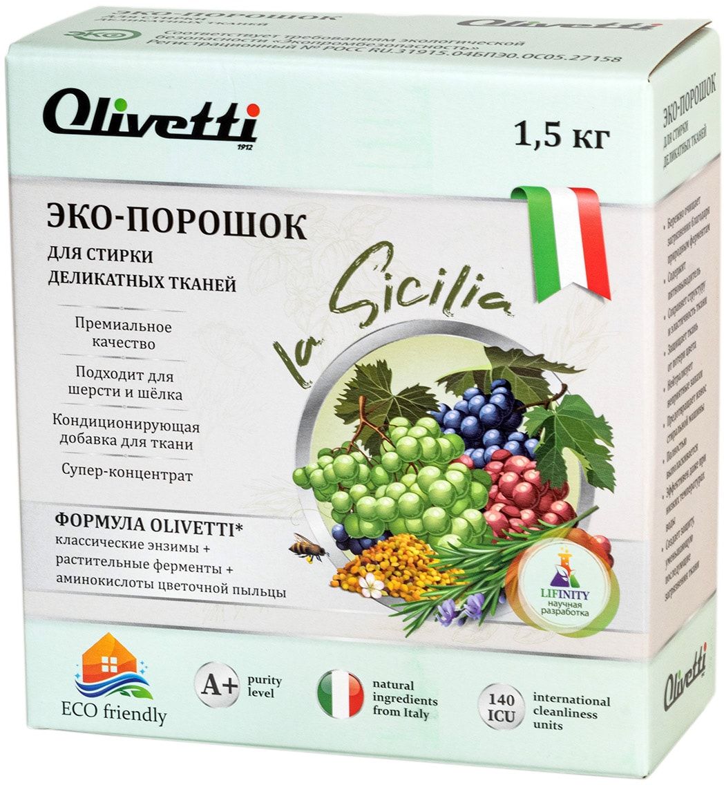 Порошок Эко Где Купить