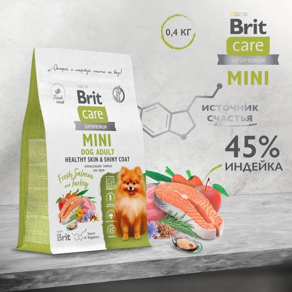 Brit Care Superpremium Dog Adult Mini Healthy Skin Shiny Coat Salmon and Turkey 1 5 OZON 1579264083