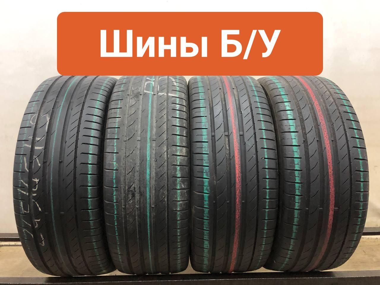 Бриджстоун 225 55 R18 Купить