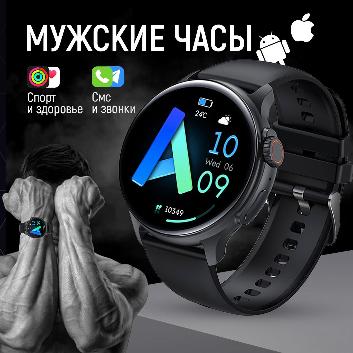 СмартчасымужскиеWatchMe/Умныенаручныекруглыеsmartwatch/Спортивныеэлектронныеводонепроницаемыефитнесчасыдлятелефонасмартфона