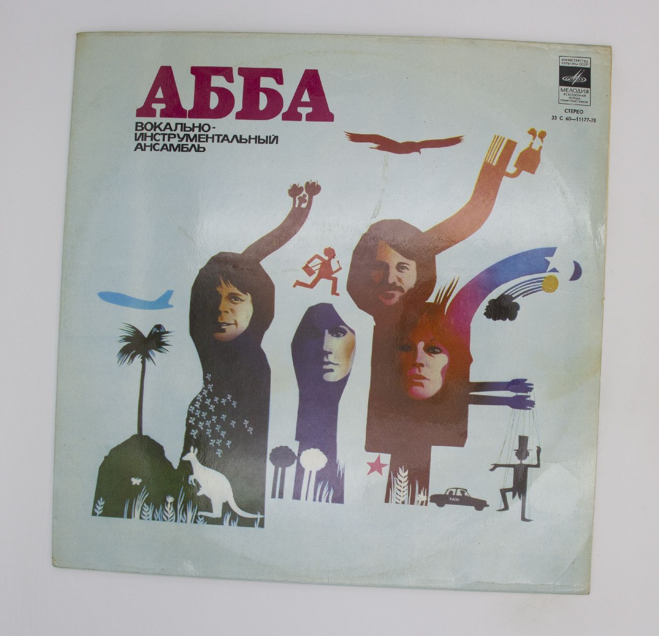Купить Abba Календарь 2019 Года