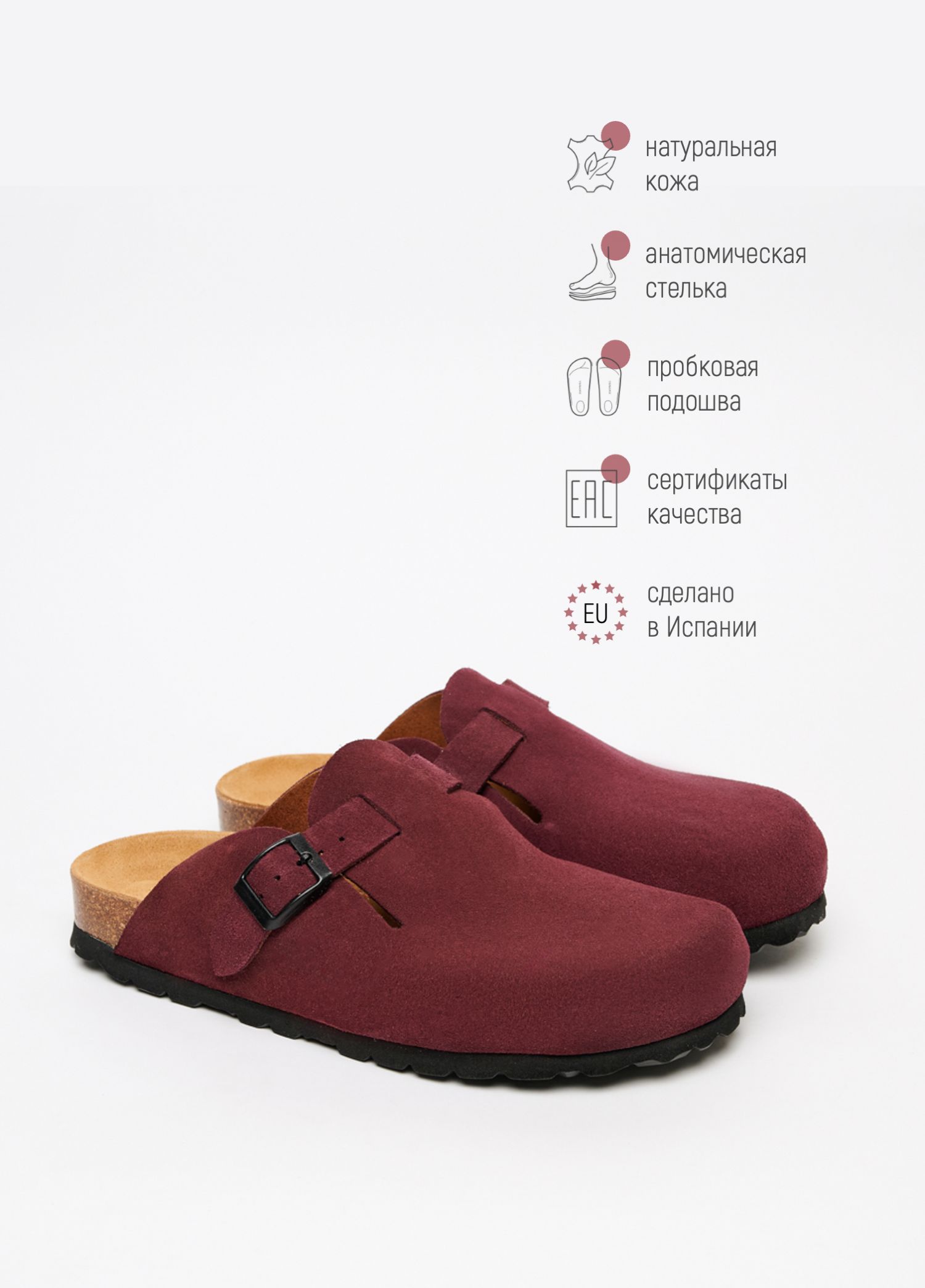 СабоFOOTWELL