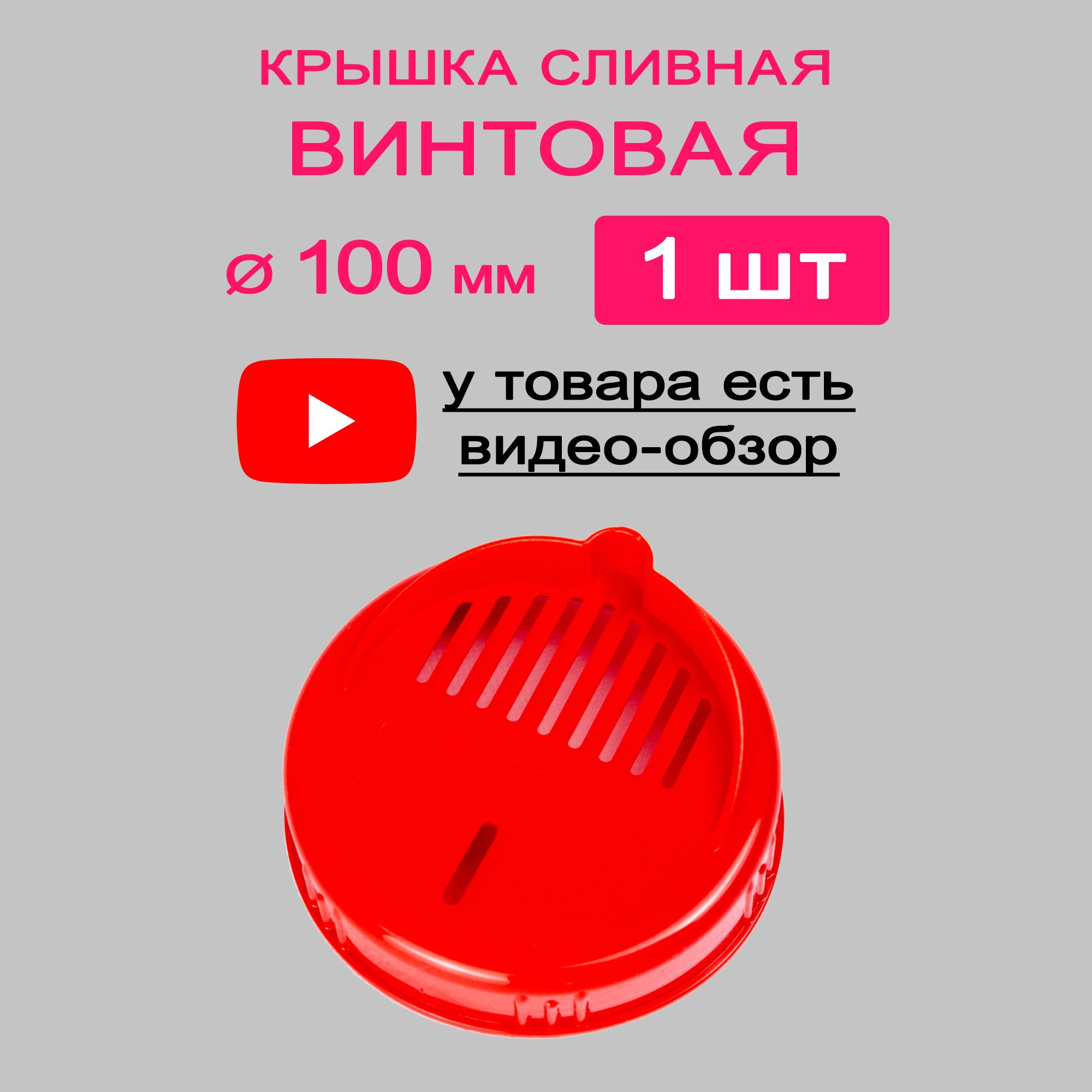 Москвичка исконно хороша Крышка для банки, 10, 10х10 см, 1 шт