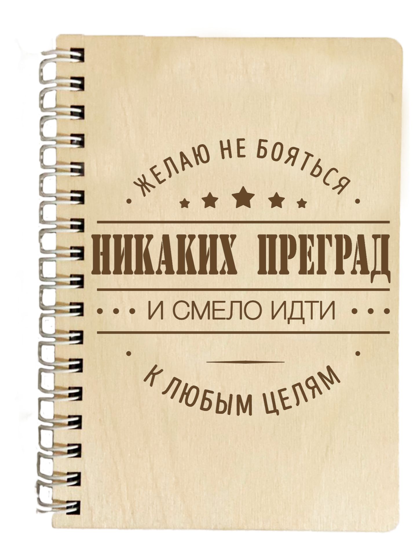 Мотивирующие фразы на день рождения
