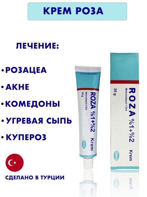 Ованте Крем От Розацеа Купить