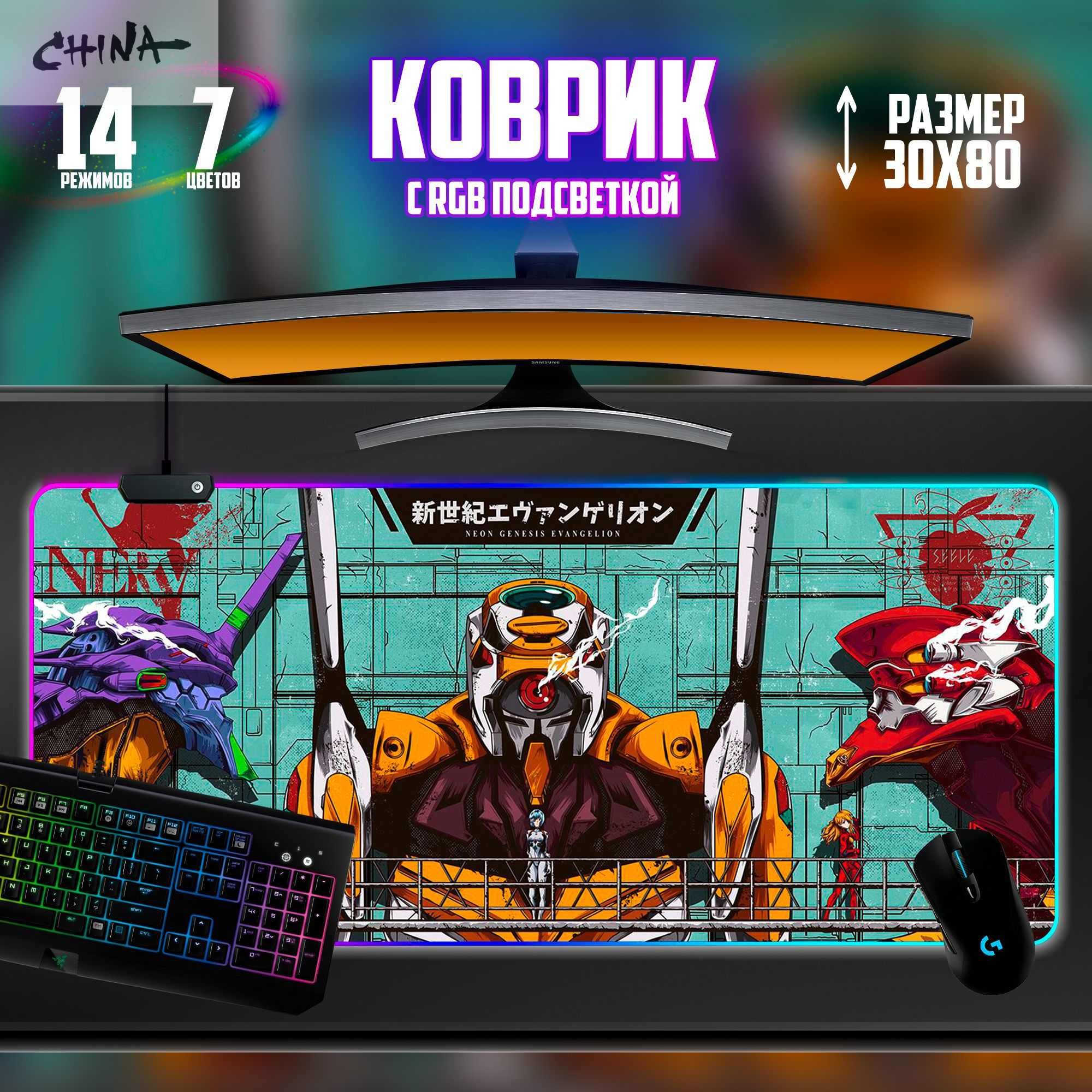 ИгровойковрикдлямышиКоврыбольшиеТвойУютмультиколор,XL,фиолетовый,серебристый