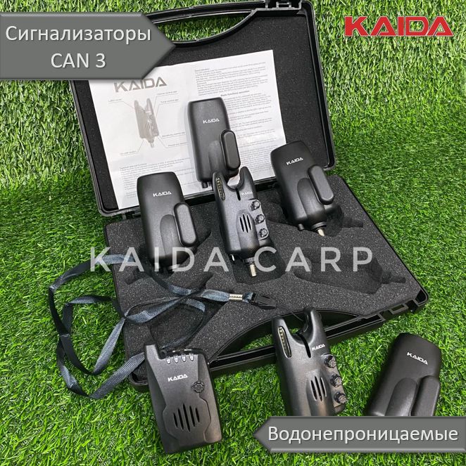 Сигнализаторы поклёвки Kaida CAN3