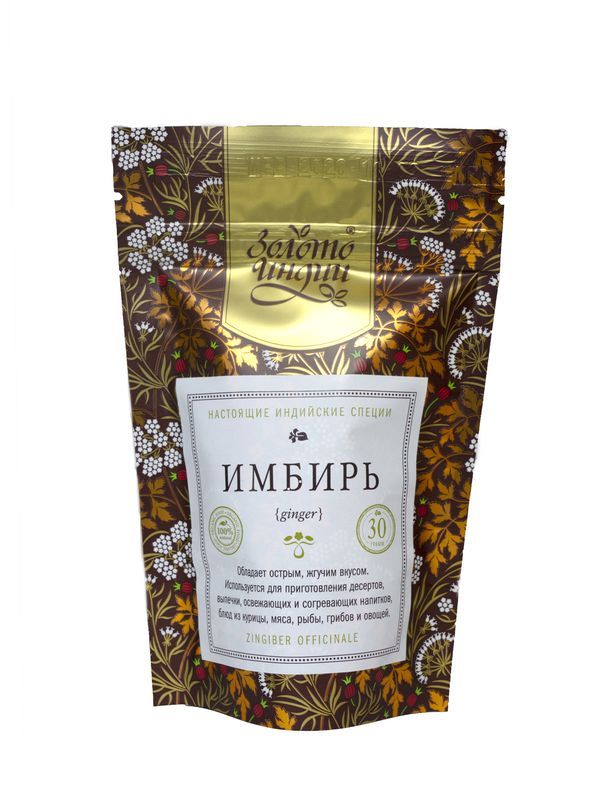 Имбирь Сушеный Купить