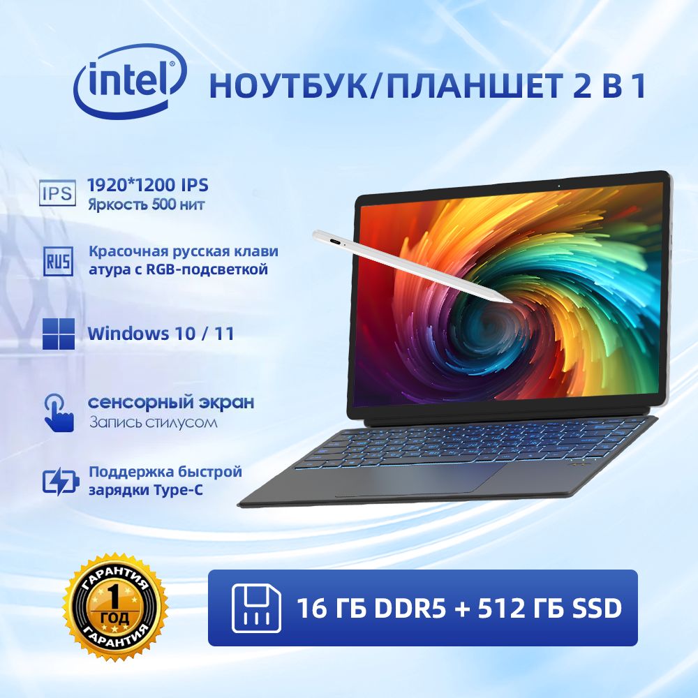 Ninkear X-Book T40 Pro Ноутбук 14", Intel Processor N100, RAM 16 ГБ, SSD 512 ГБ, Intel UHD Graphics, Windows Pro, серый металлик, Русская раскладка