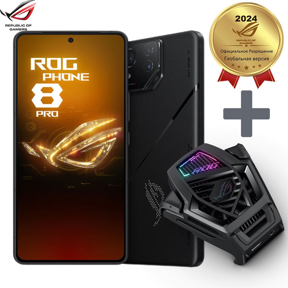 ASUS Смартфон ROG Phone 8 Pro Republic of Gamers Global Version Global  16/512 ГБ, черный матовый