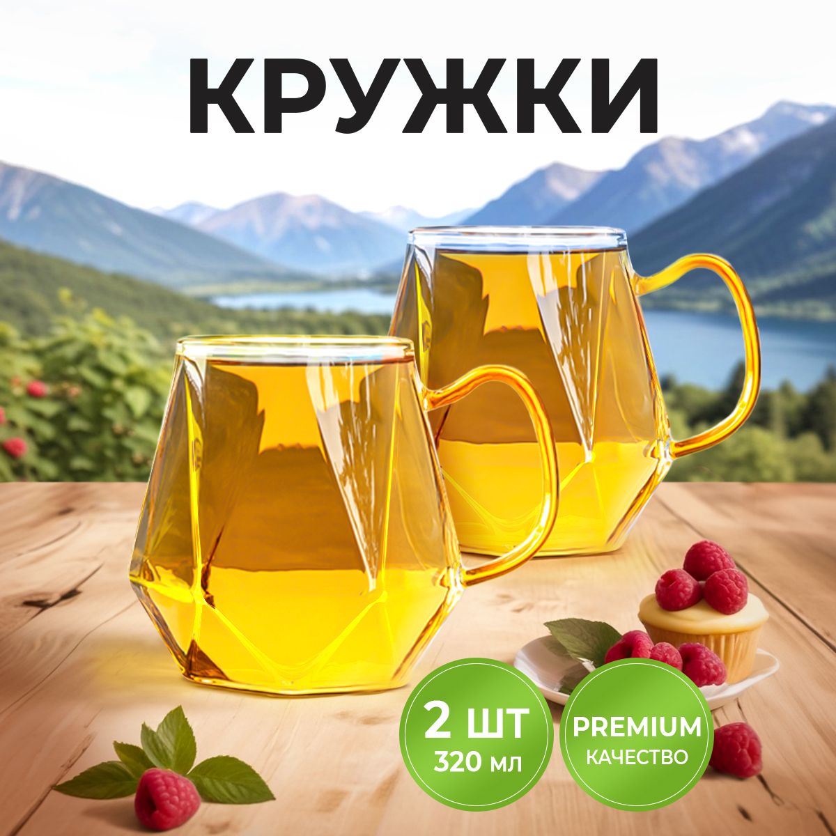 Чашка для чая Karpee Home 