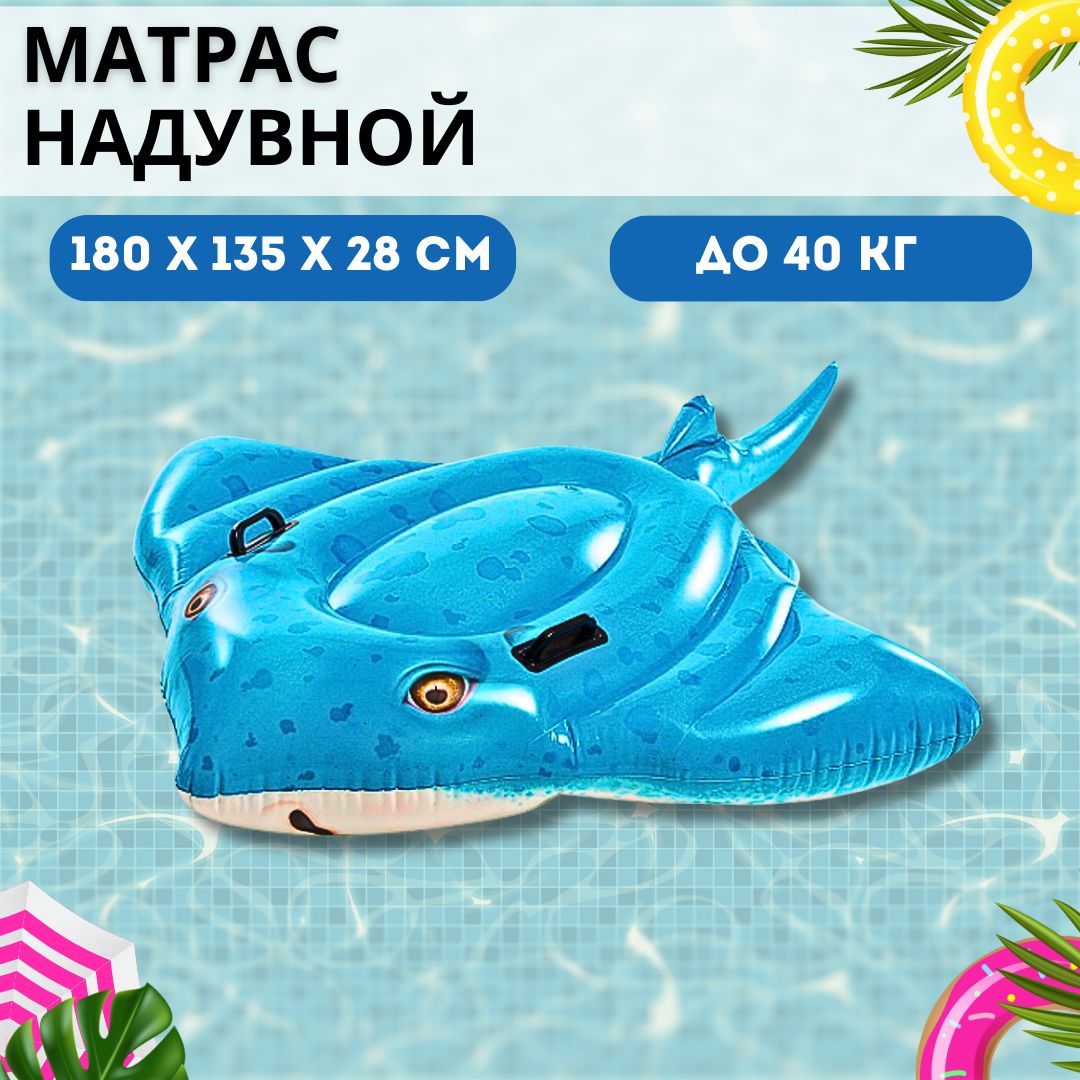 Матрас надувной Intex Матрас...
