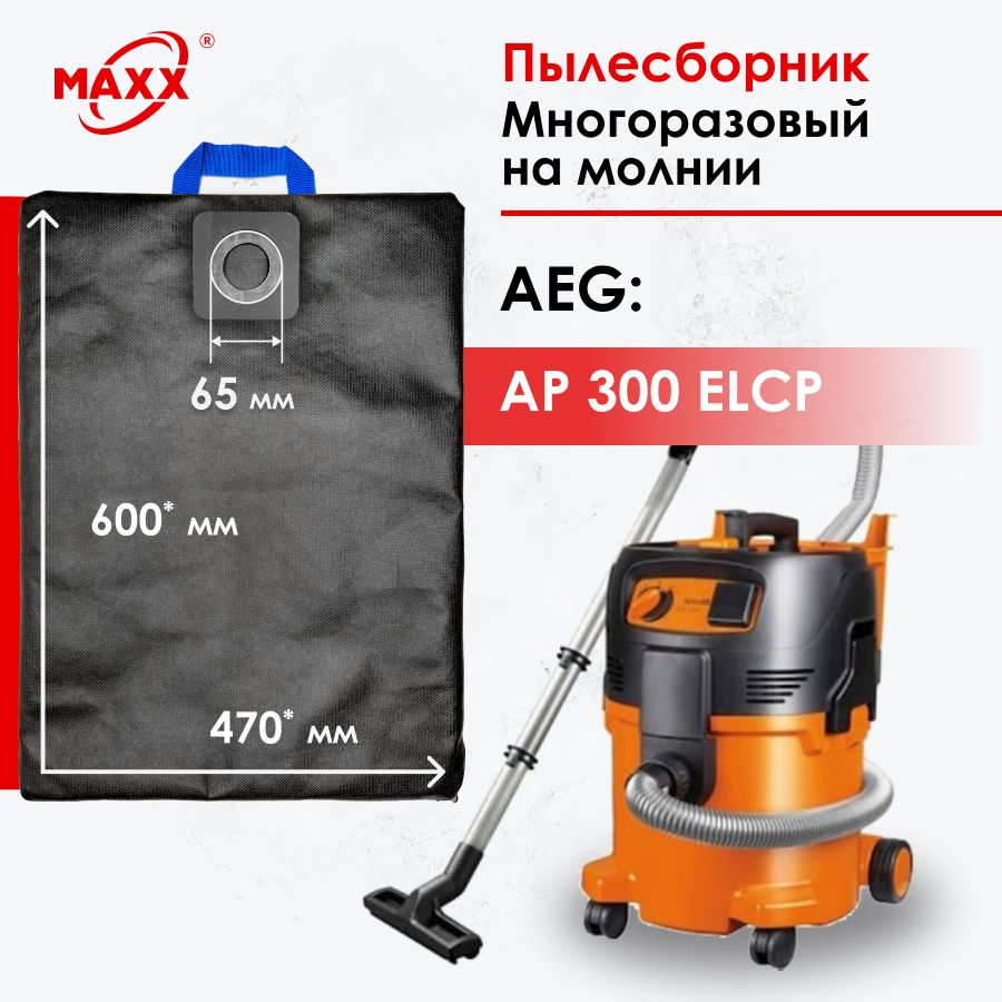 Aeg ap2 200. Пылесос AEG AP 300 ELCP инструкция. AEG ap250ecp якорь. AEG ap2-200elcp.