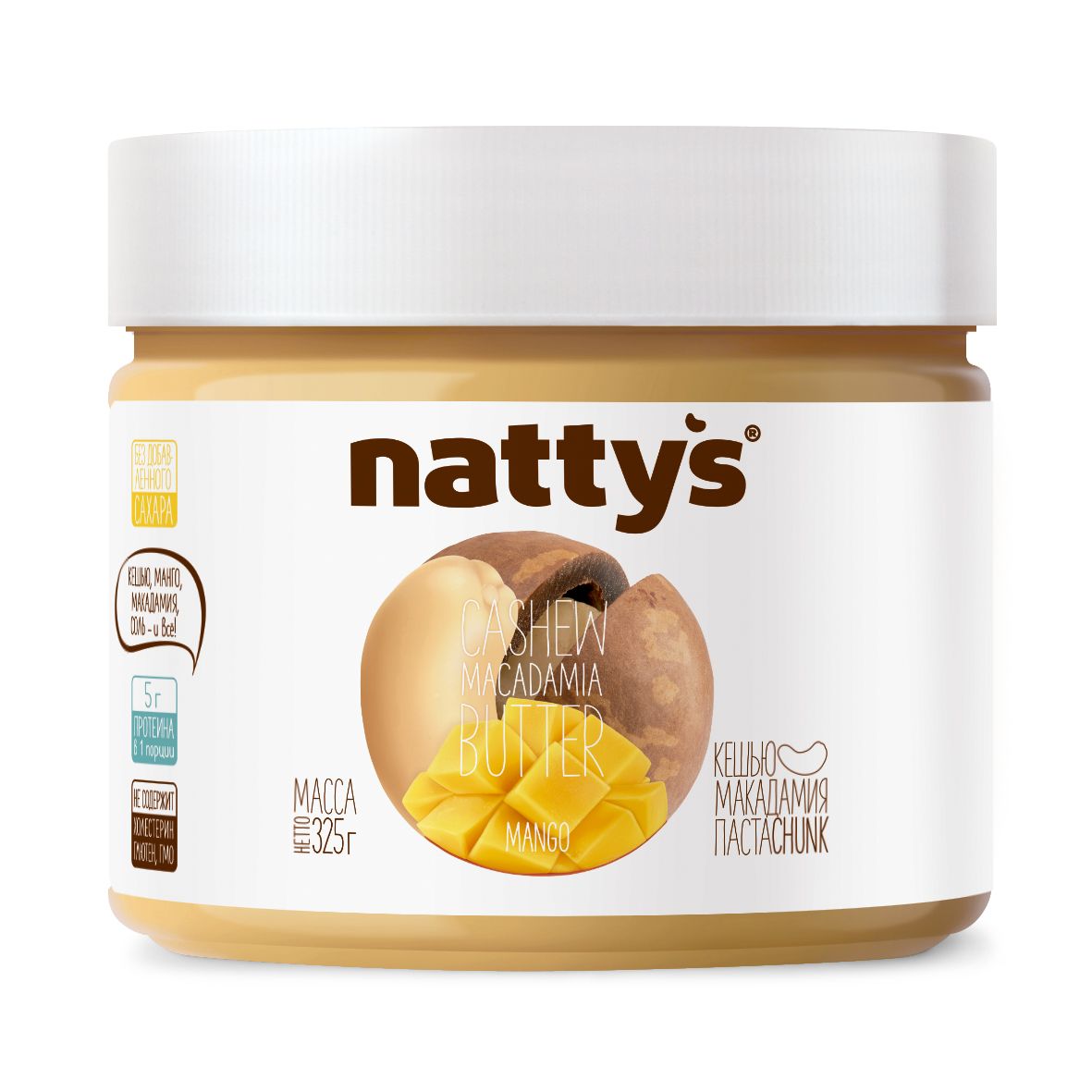 Паста кешью-макадамия Nattys Mango, 325 г