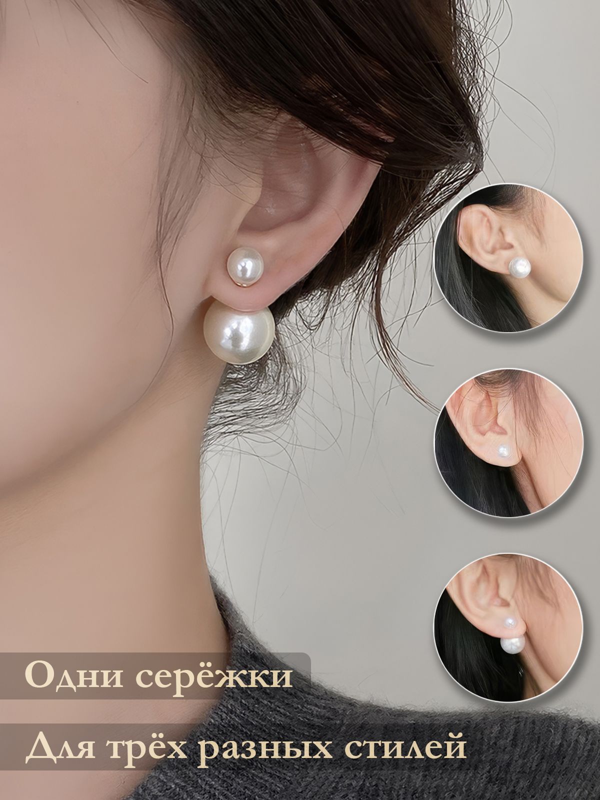 Серьги женские бижутерия, белый жемчуг c застежкой пусет, цвет перламутровые серьги купить на OZON по низкой цене (1602726475)