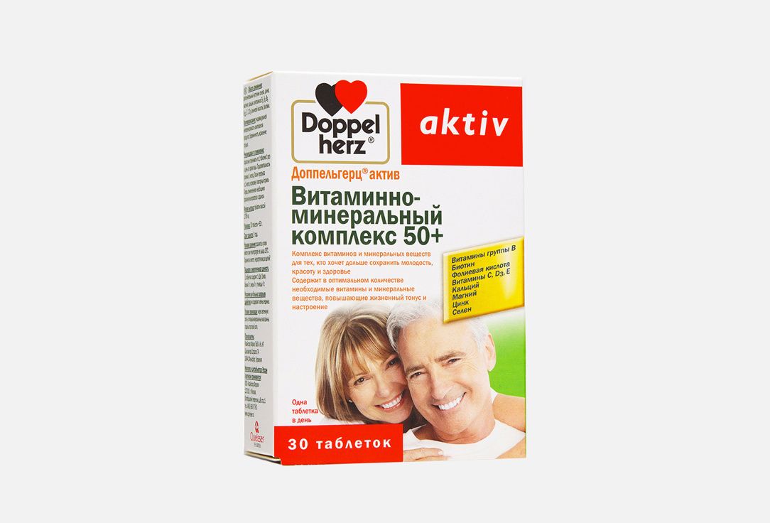 Витамин Доппельгерц Для Волос Купить
