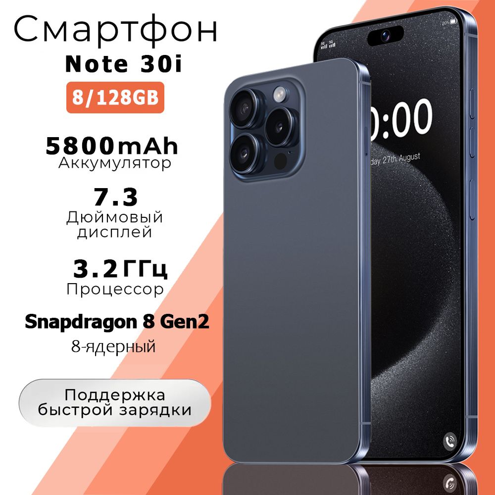 ZUNYIСмартфонNote30iРостест(EAC)8/128ГБ,светло-синий