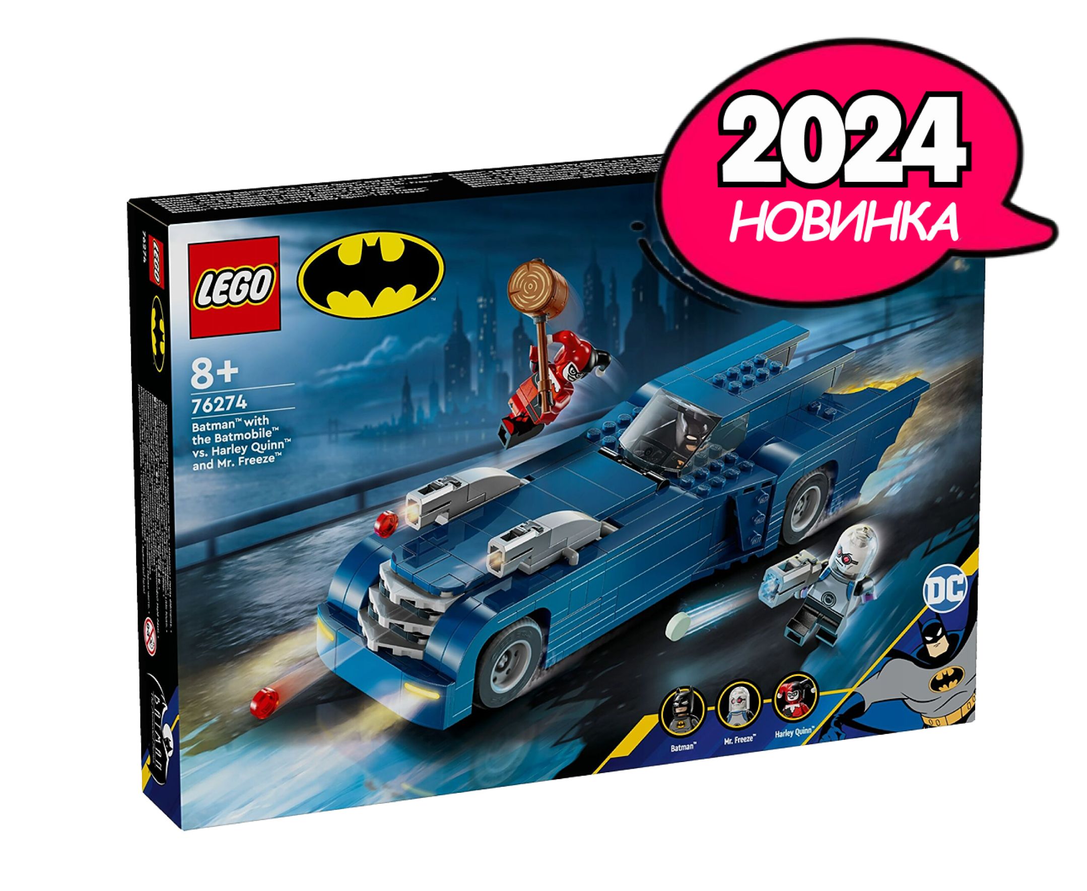 Lego batman mr freeze set sale