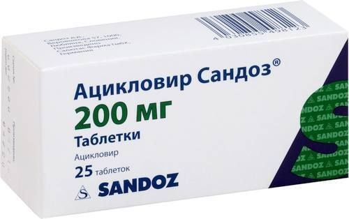 Ацикловир Сандоз, таблетки 200 мг, 25 шт.