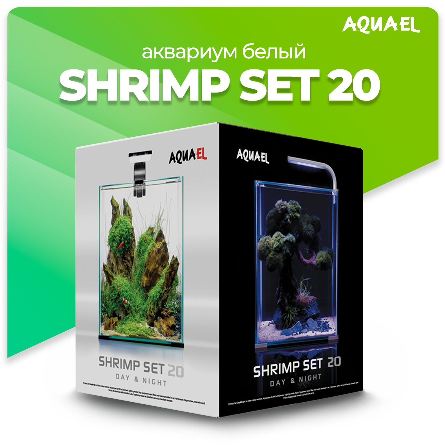 Аквариумы AQUAEL (АКВАЭЛЬ) – купить аквариум для рыбок на OZON по ...
