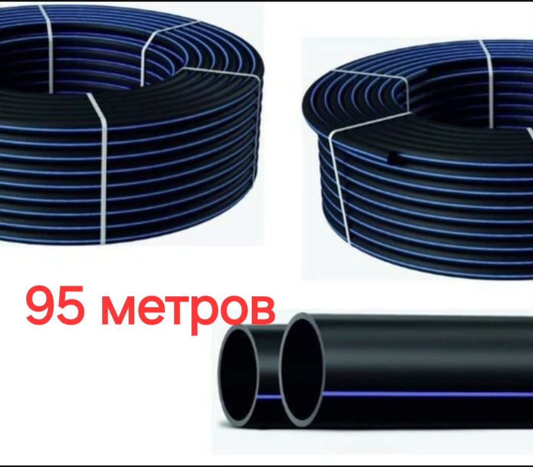 Полиэтиленовый Труба 63 Купить