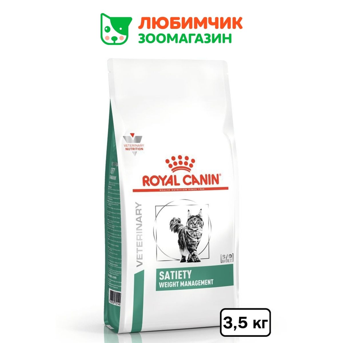 Корм Для Щенков Gastrointestinal Купить