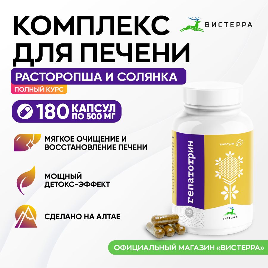Комплекс для...