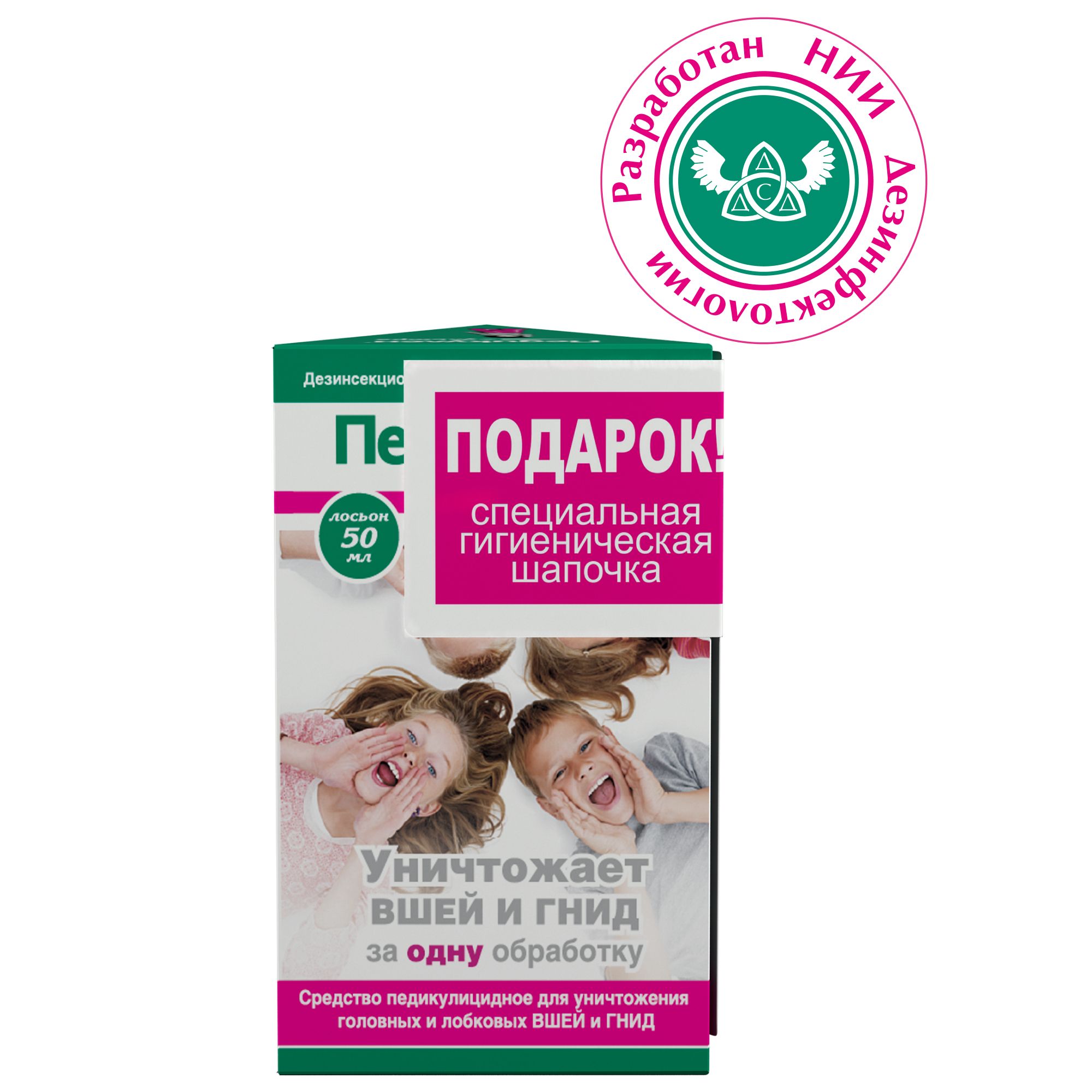 Средство...