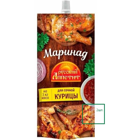 Маринад для курицы 300гр.*2шт. "Русский аппетит"