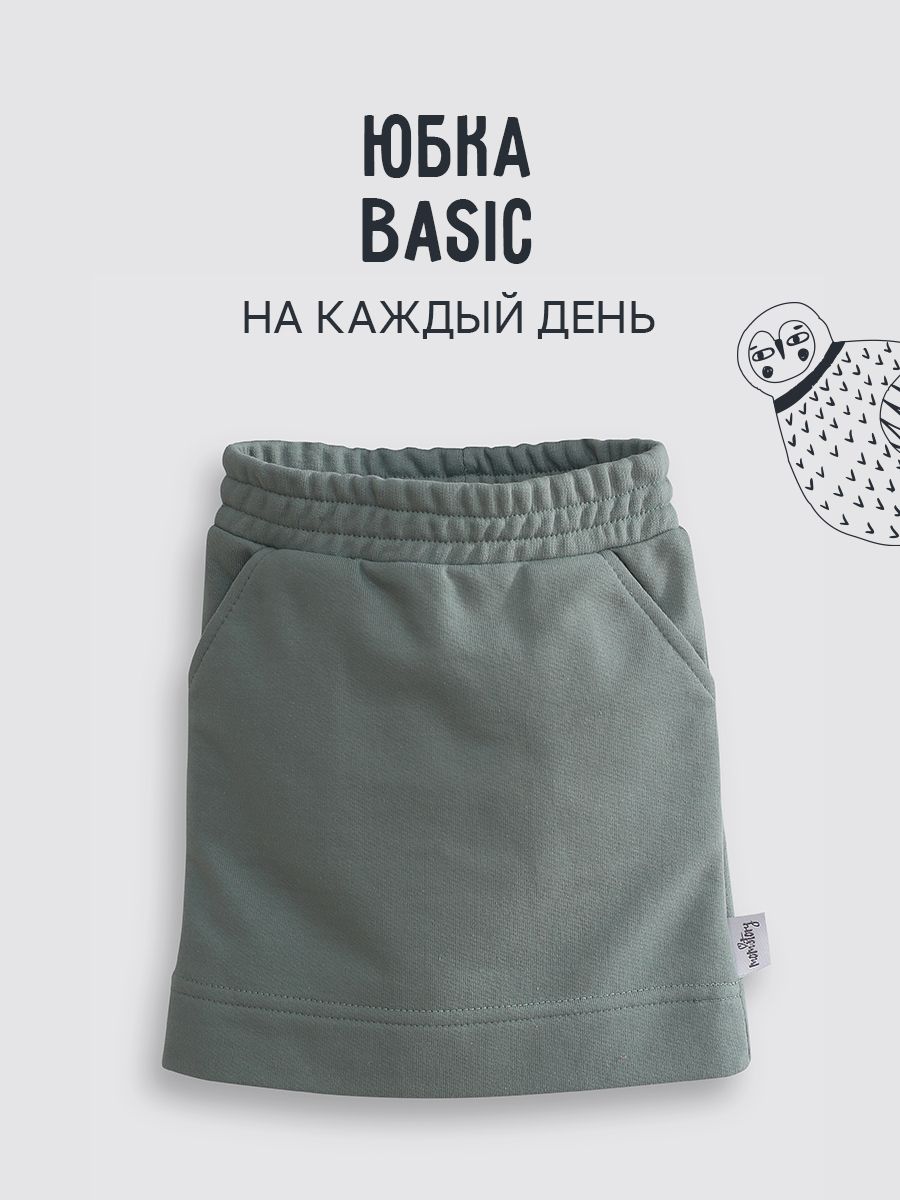 Юбка для малышей Mom'Story Design