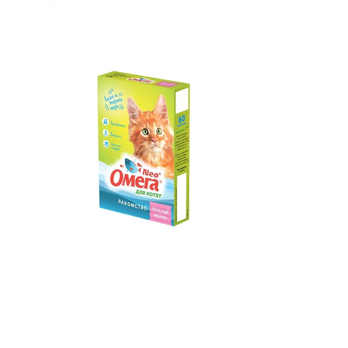 Таблетки омега для кошек. Витамины для кошек омега. Омега neo + для кошек блестящая шерсть, 90 таб. Витамины для стерилизованных кошек. Омега neo для щенков весёлый малыш 60 таб.
