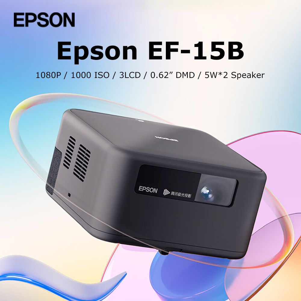 EpsonПроекторEPSONEF-15B,3LCD,черный