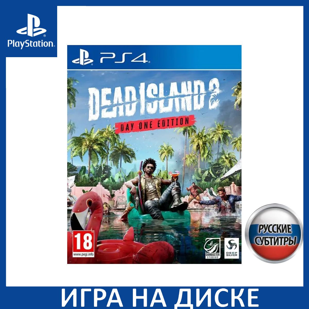 Игра Dead Island 2 Day One PS4, PS5 Русская Версия Диск на PlayStation 4 и PlayStation 5