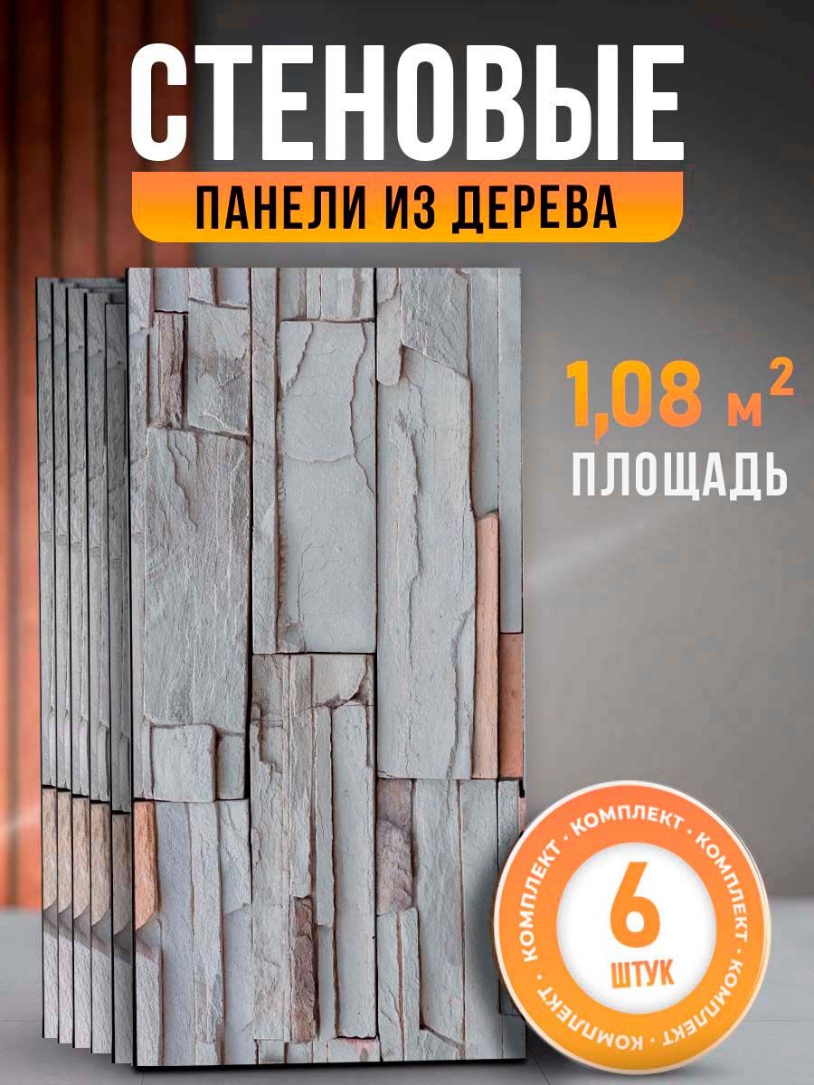 СтеновыепанелиМДФдляотделки