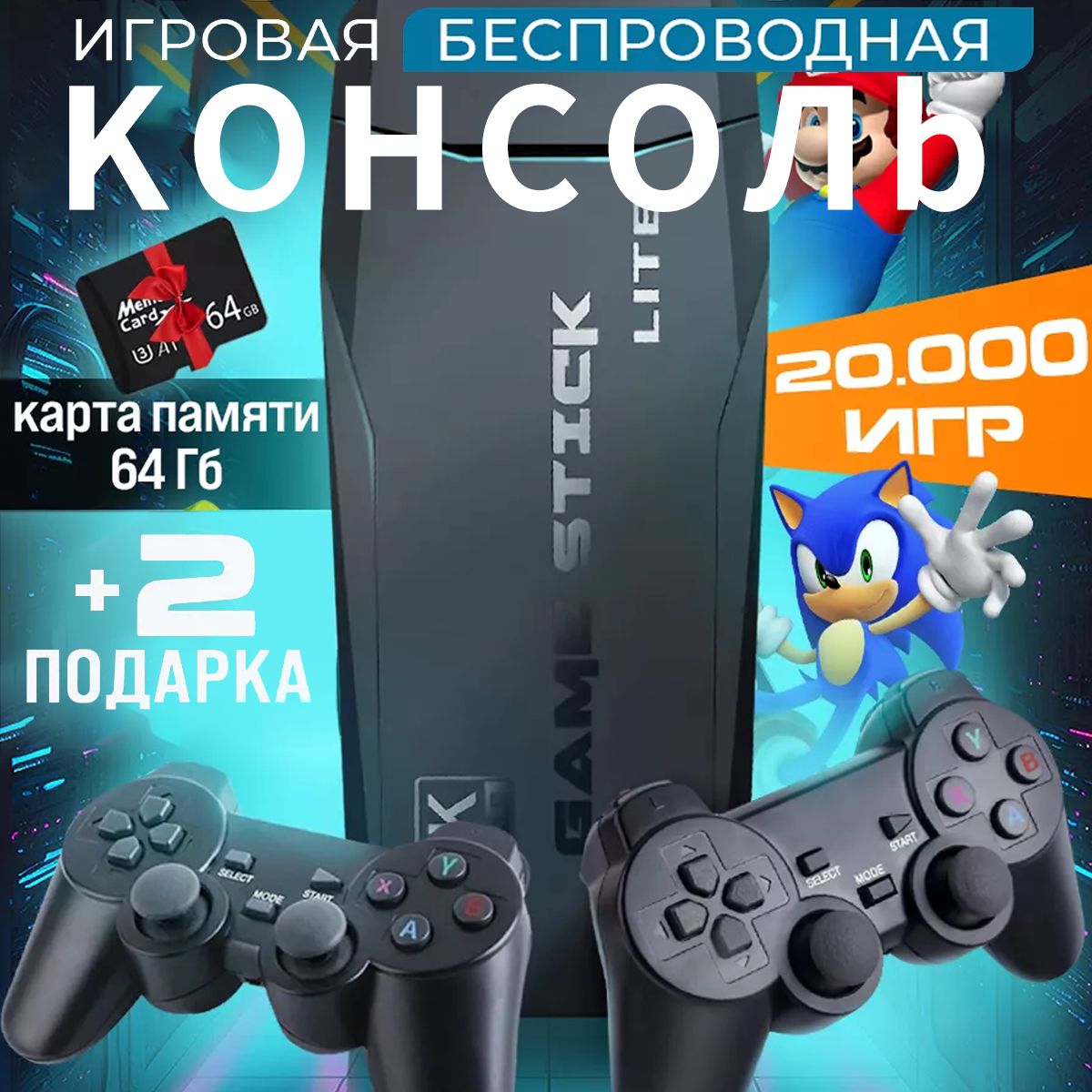 Sony PlayStation 3 - взлом - 4PDA