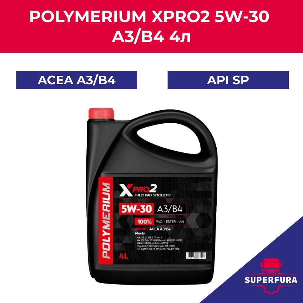 POLYMERIUMXPRO25W-30Масломоторное,Синтетическое,4л