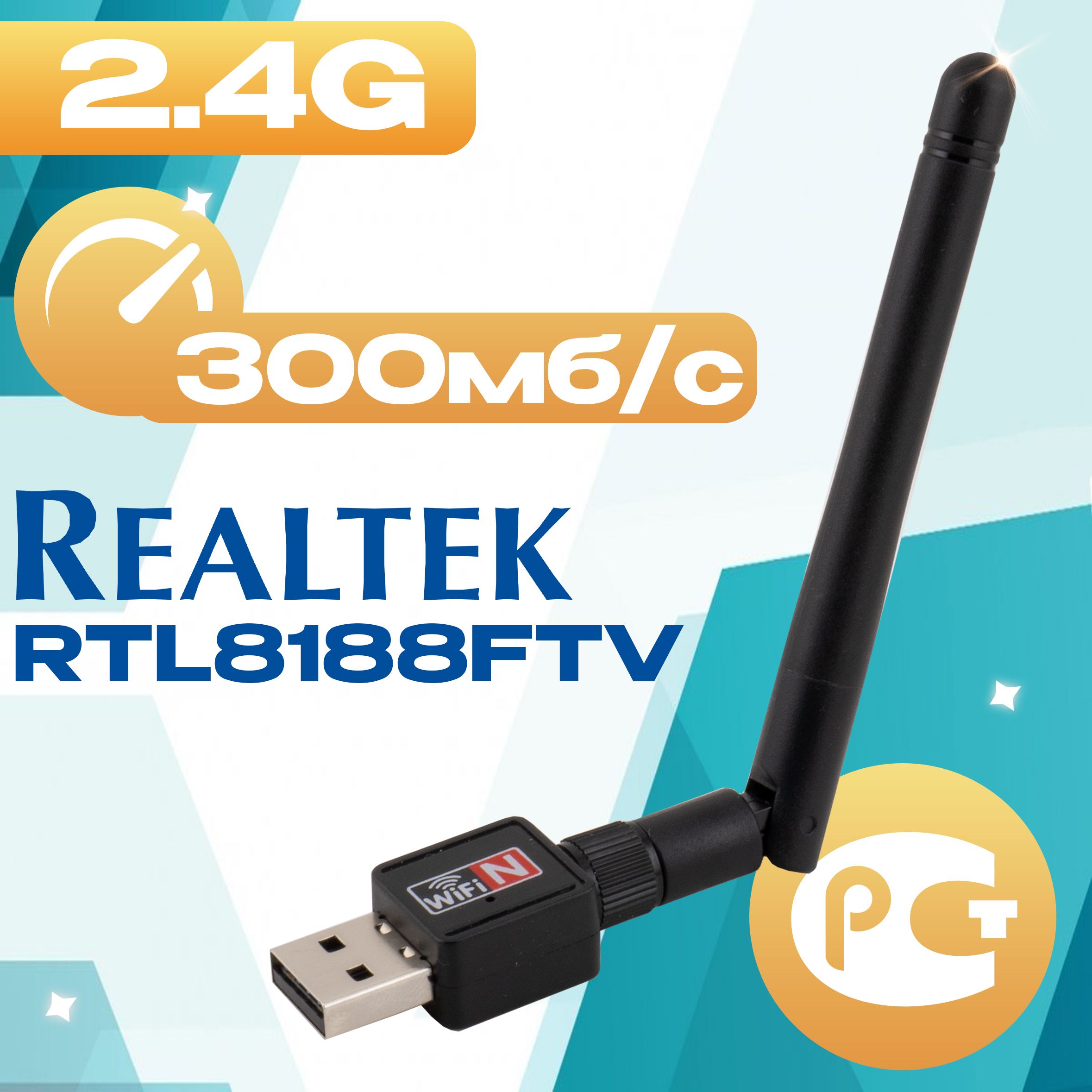 работа адаптера realtek (98) фото