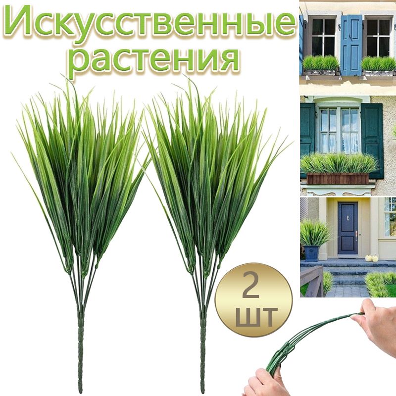 BaiyunpiaopiaoИскусственныецветы,2шт