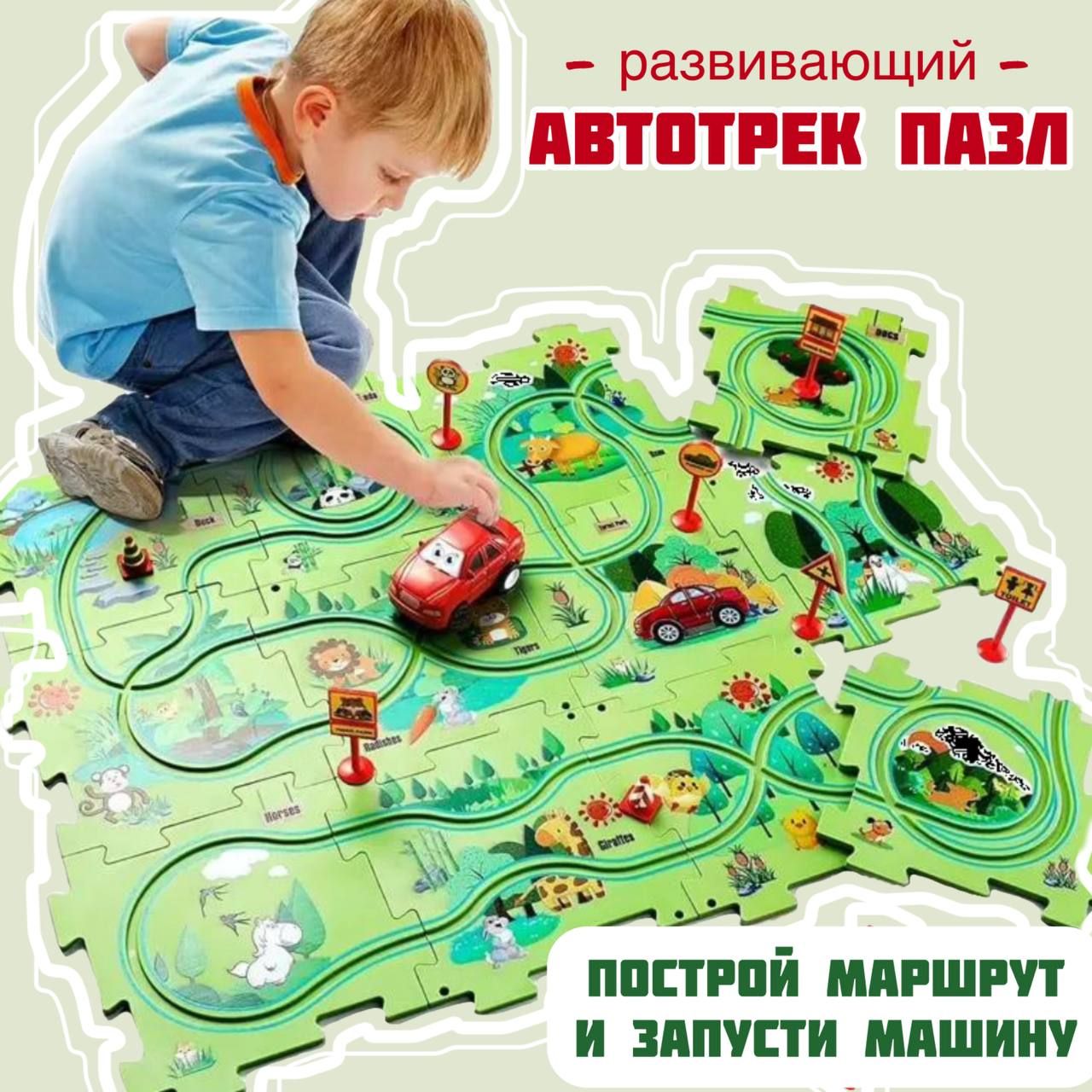 Развивающая игра автотрек VividoToys трек с машинками и пазлы зеленые