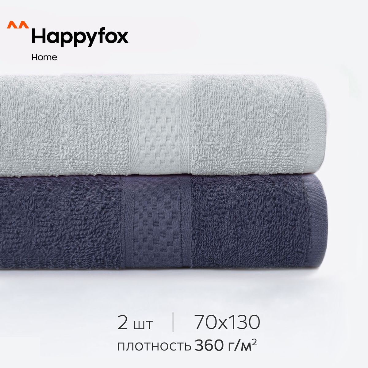 HappyfoxHomeНаборбанныхполотенец,Хлопок,70x130см,светло-серый,темно-серый,2шт.