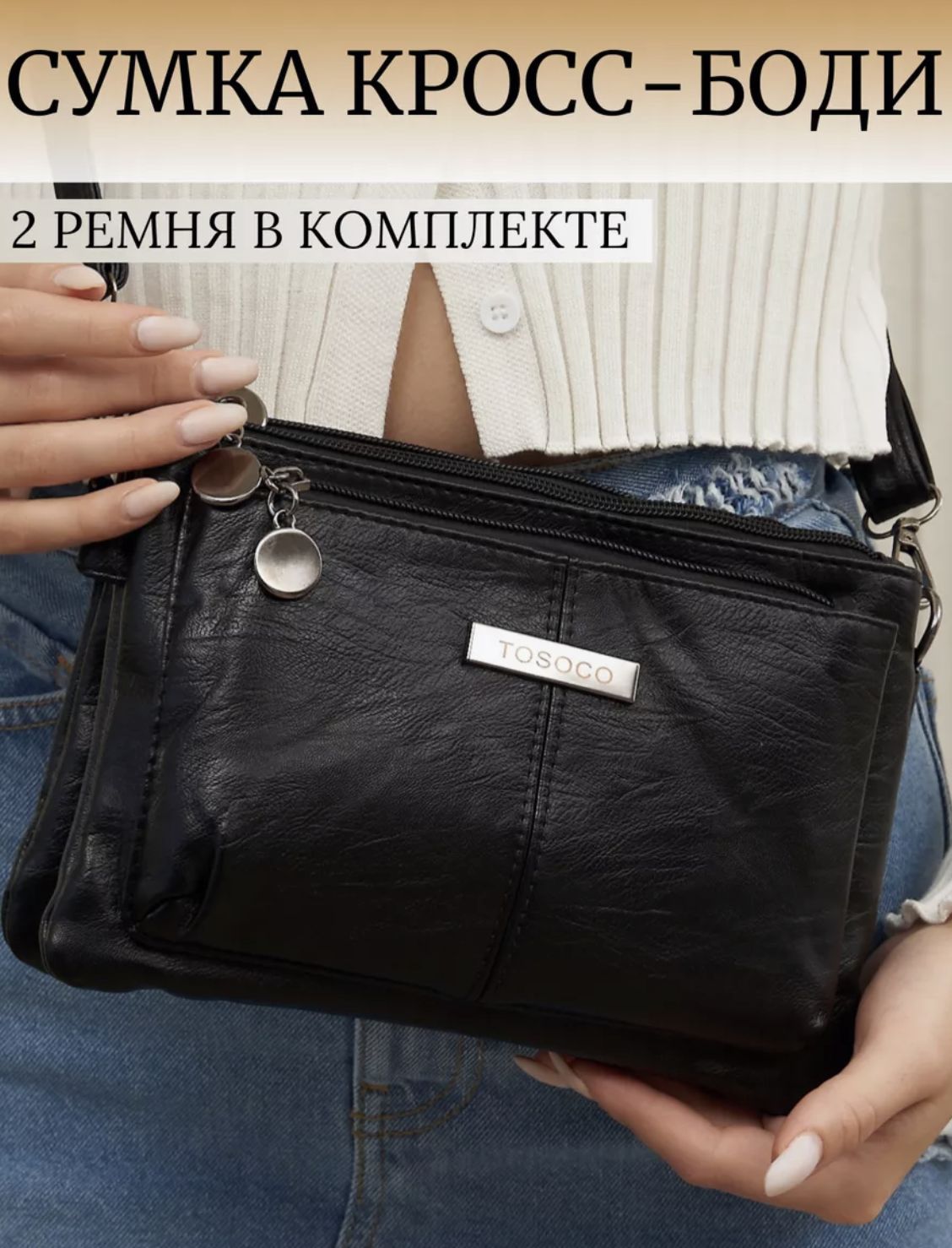 Lady-Bags Сумка на плечо кросс-боди