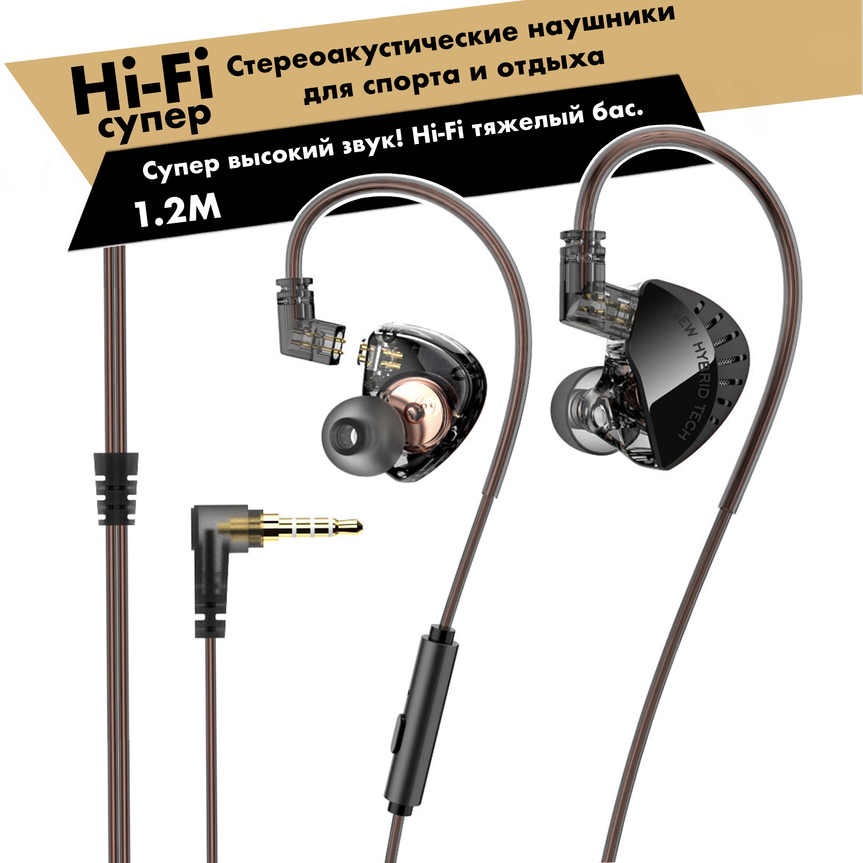 Наушникипроводныесмикрофоном,3.5мм,черныйматовый