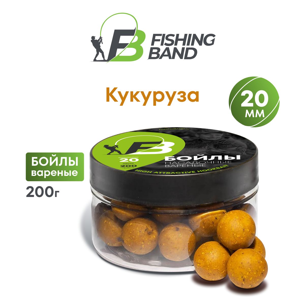 Бойлы варёные насадочные Fishing Band: 20 мм Sweet Corn 200 гр