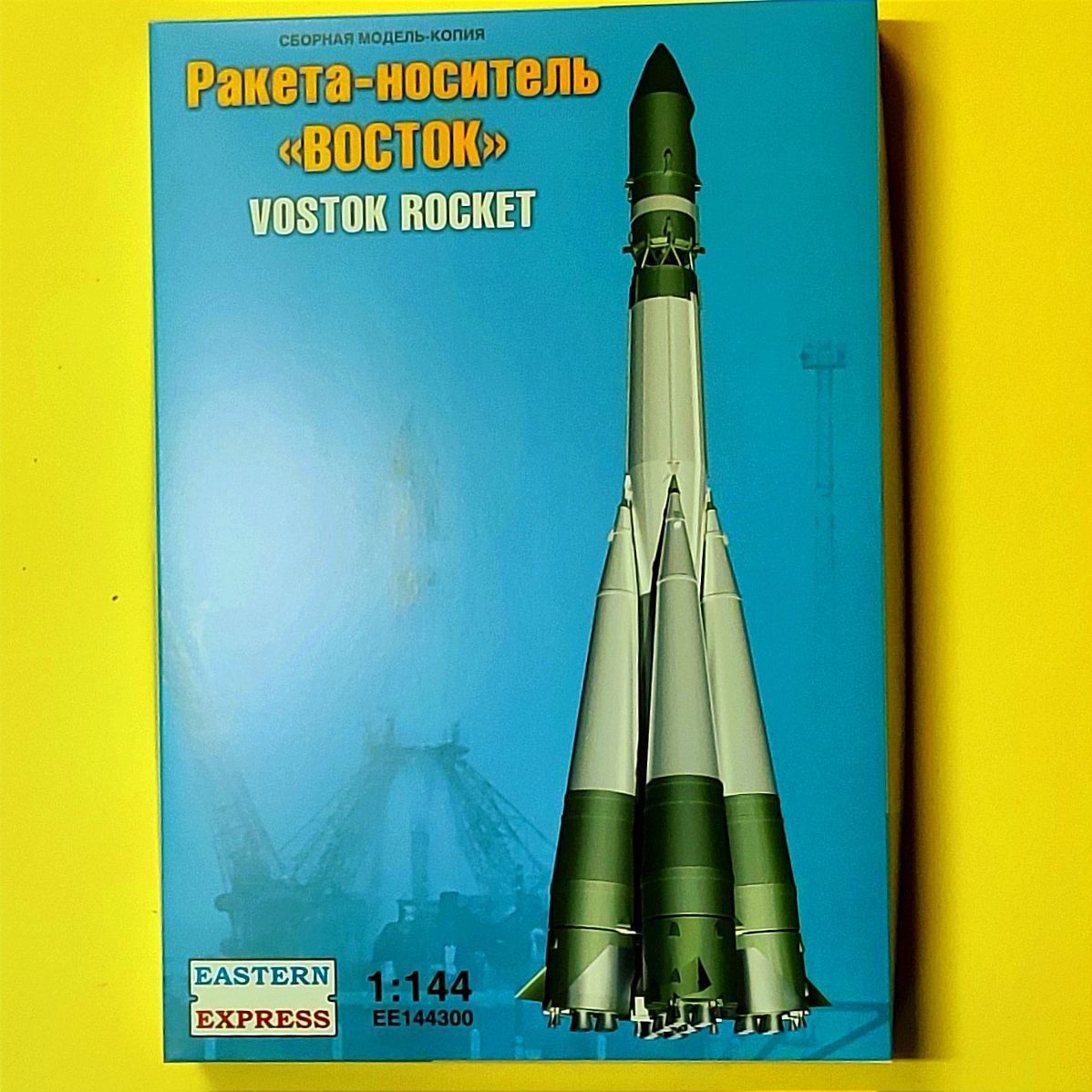 Сборная модель Ракета-носитель Восток, Восточный Экспресс, 1/144