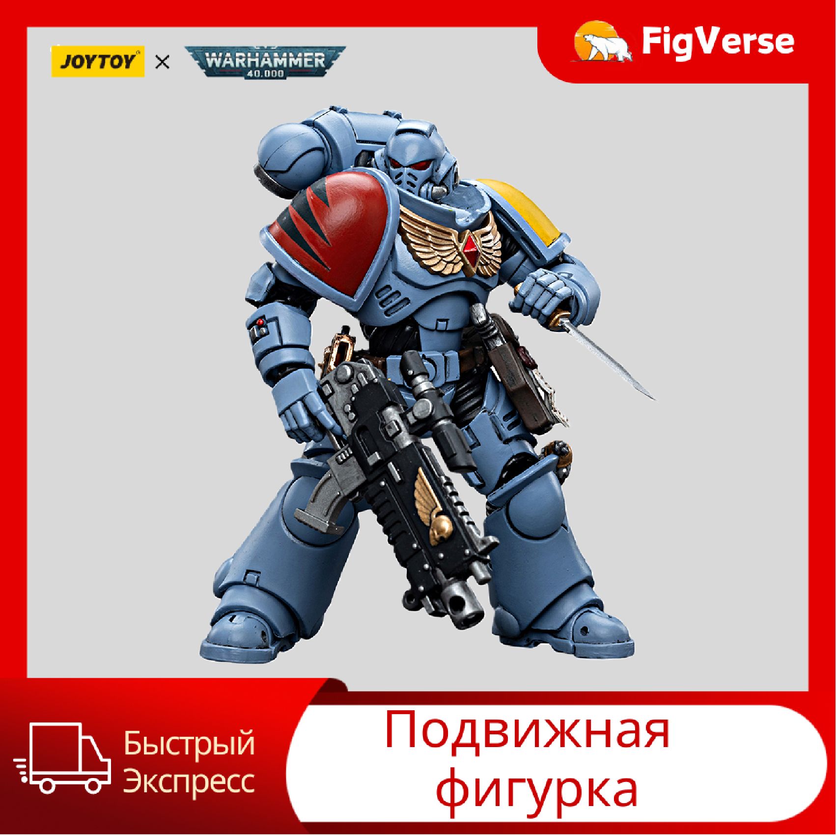 ФигуркаподвижнаяJOYTOYWarhammer40KSpaceWolvesIntercessors